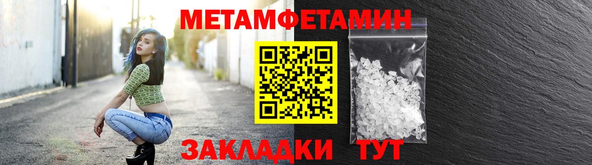 АМФ Розовый  Амфетамин  Назрань  Вход с VPN 