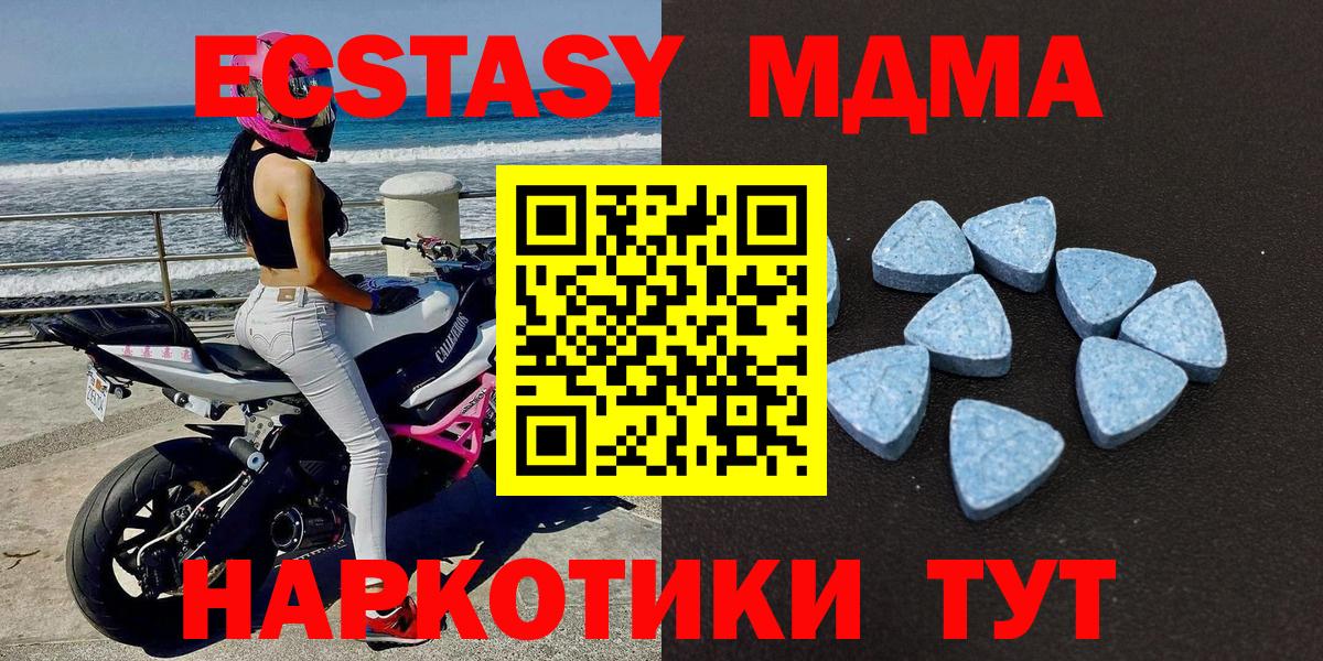 ЭКСТАЗИ круглые Назрань