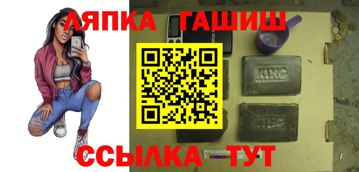 Гашиш 40% ТГК Назрань