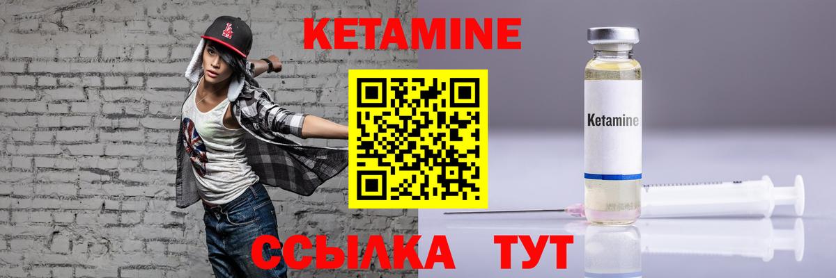 КЕТАМИН VHQ    ONION  Кетамин ketamine  Назрань  Вход с VPN 