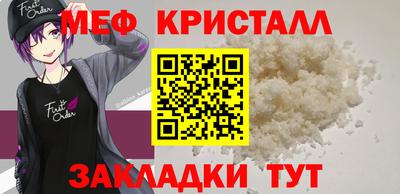 эйфоретик Пугачёв
