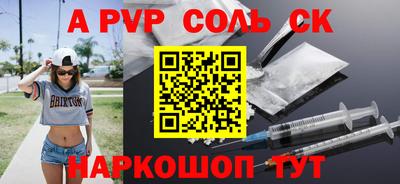 кристаллы Пушкино