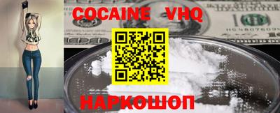 кристаллы Пушкино
