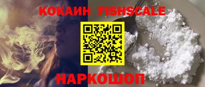 кристаллы Пушкино