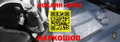 кристаллы Пушкино