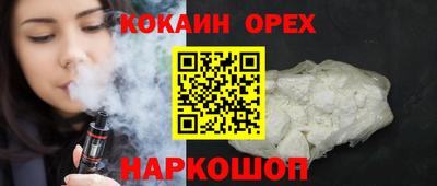 эйфоретик Пугачёв