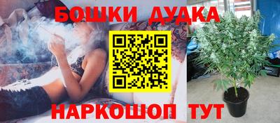 кристаллы Пушкино