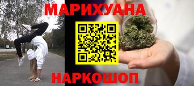 кристаллы Пушкино