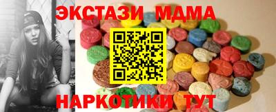 кристаллы Пушкино