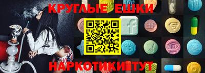 эйфоретик Пугачёв