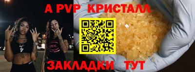 эйфоретик Пугачёв