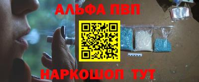 Альфа ПВП Пыть-Ях