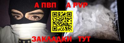 кристаллы Пушкино