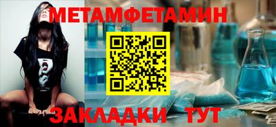 эйфоретик Пугачёв