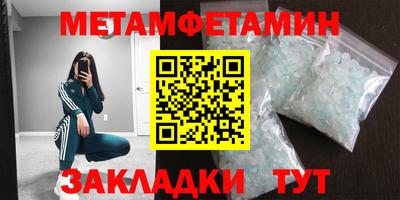кристаллы Пушкино
