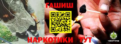 кристаллы Пушкино