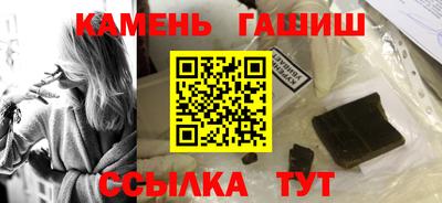 кристаллы Пушкино