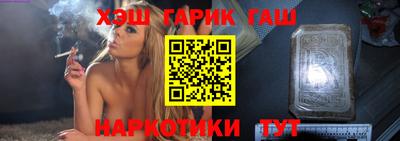 кристаллы Пушкино