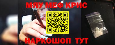 кристаллы Пушкино