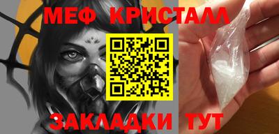 кристаллы Пушкино