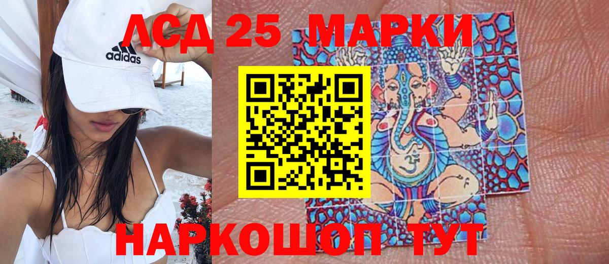 Марки NBOMe 1,8мг Назрань