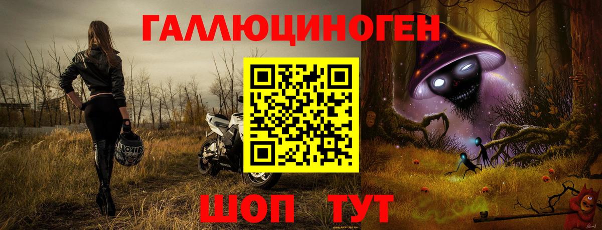 Галлюциногенные грибы Magic Shrooms Назрань