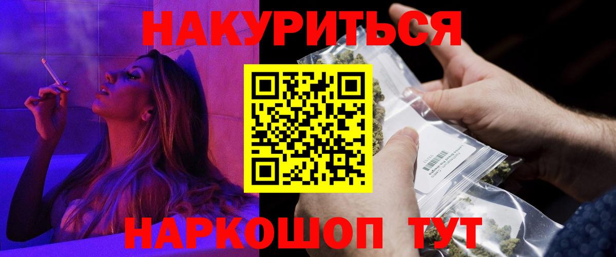 Каннабис OG Kush Назрань