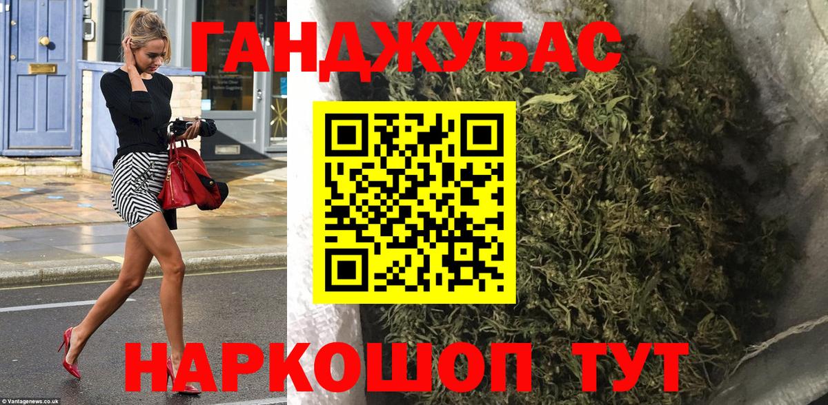 Бошки марихуана конопля  Канабис THC 21%  Назрань  Вход с VPN  Канабис OG Kush 